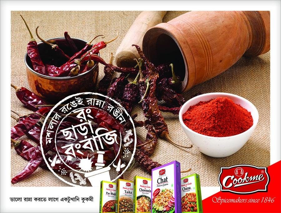 Chharbaji — Cookme